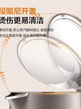 苏泊尔17S65T电热水壶保温一体恒温智能纯钛健康不锈钢电煮水壶