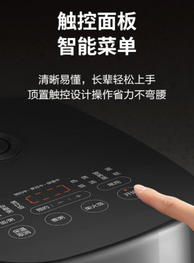 苏泊尔IH智能球釜电饭煲超市同款
