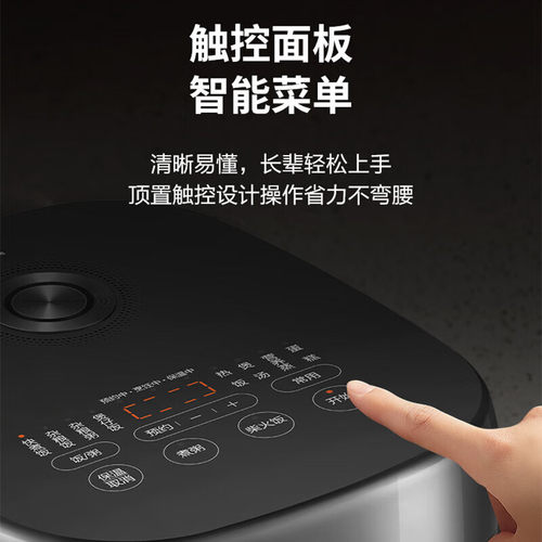 苏泊尔SF40HC0028电饭煲IH球釜家用智能煮饭锅3L4L5L多功能柴火饭 - 图1