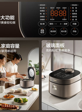苏泊尔F40H73电饭煲家用4升0氟有钛土陶旋焰釜IH猛火多功能电饭锅