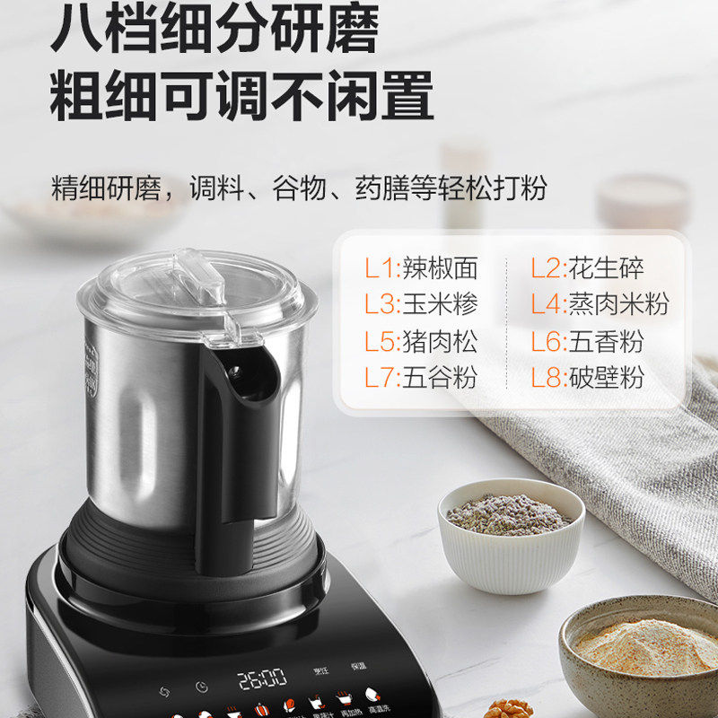 苏泊尔SPX509S破壁机变频无刷低柔音家用杂粮辅食料理豆浆机新款,淘宝优惠券,粉丝福利购,淘宝优惠卷