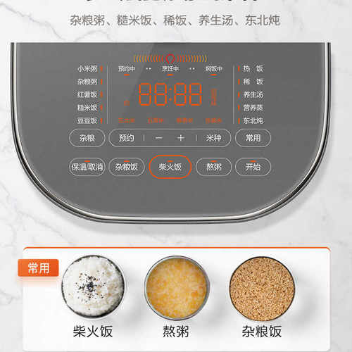 苏泊尔30HC185电饭煲0涂层316L不锈钢远红外多功能家用3升电饭锅 - 图2