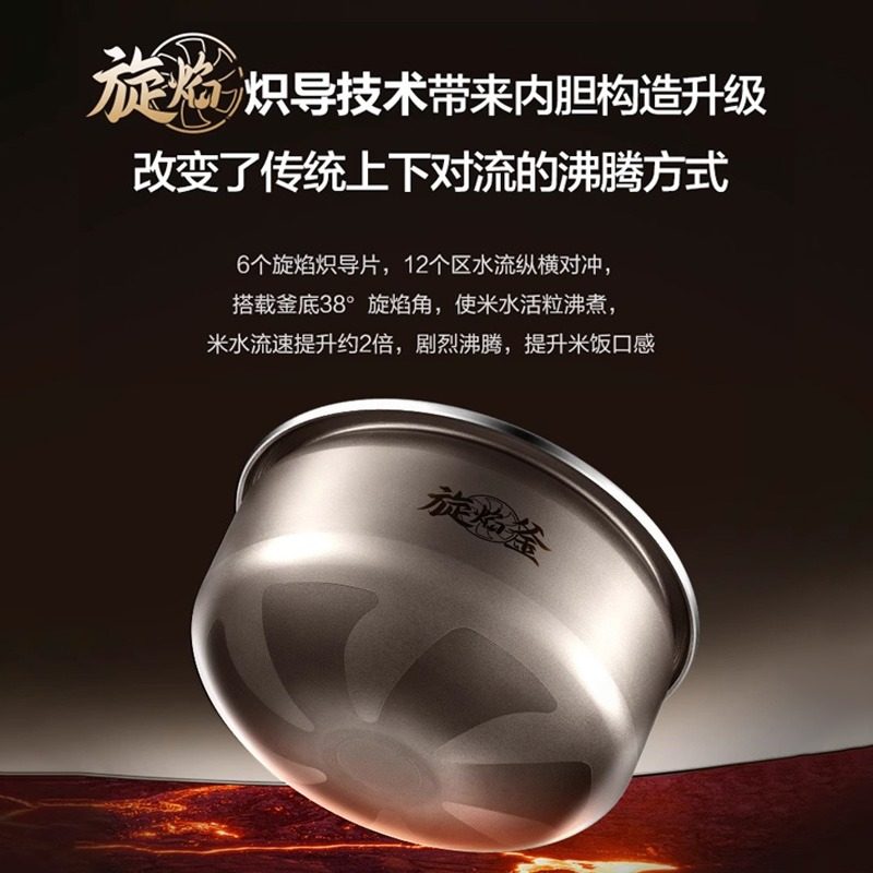 苏泊尔SF40Q51旋焰釜IH电饭煲4L家用多功能远红外蒸汽电饭锅3-7人,淘宝优惠券,粉丝福利购,淘宝优惠卷