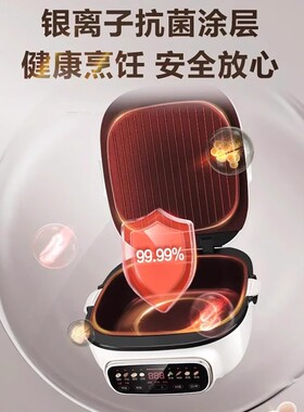 苏泊尔JC2828R21电饼铛家用双面加热加深大锅煎烤盘可拆洗煎烤机
