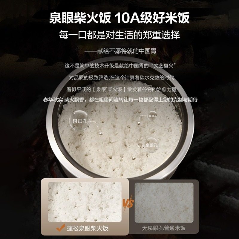 苏泊尔SF40Q51旋焰釜IH电饭煲4L家用多功能远红外蒸汽电饭锅3-7人,淘宝优惠券,粉丝福利购,淘宝优惠卷