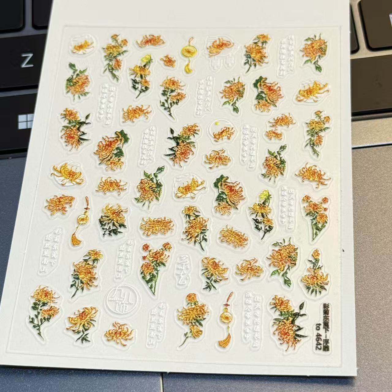 国风金菊刺绣浮雕立体美甲贴纸5D大菊花diy指甲贴手机平板贴纸,淘宝优惠券,粉丝福利购,淘宝优惠卷