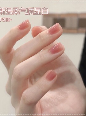 恩妮诗春夏显白西柚裸色新款指甲油胶冰透果冻色美甲店专用光疗胶