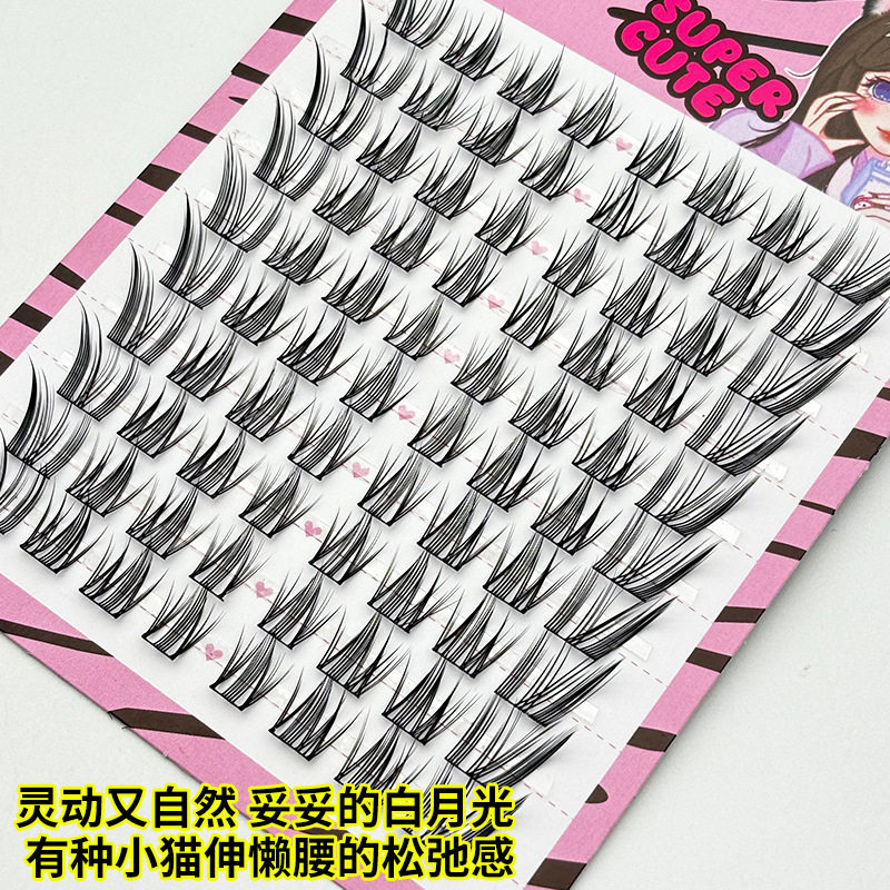 10排大容量喵千金假睫毛自然清冷感仿真眼睫毛斜飞拉长眼尾漫画睫,淘宝优惠券,粉丝福利购,淘宝优惠卷