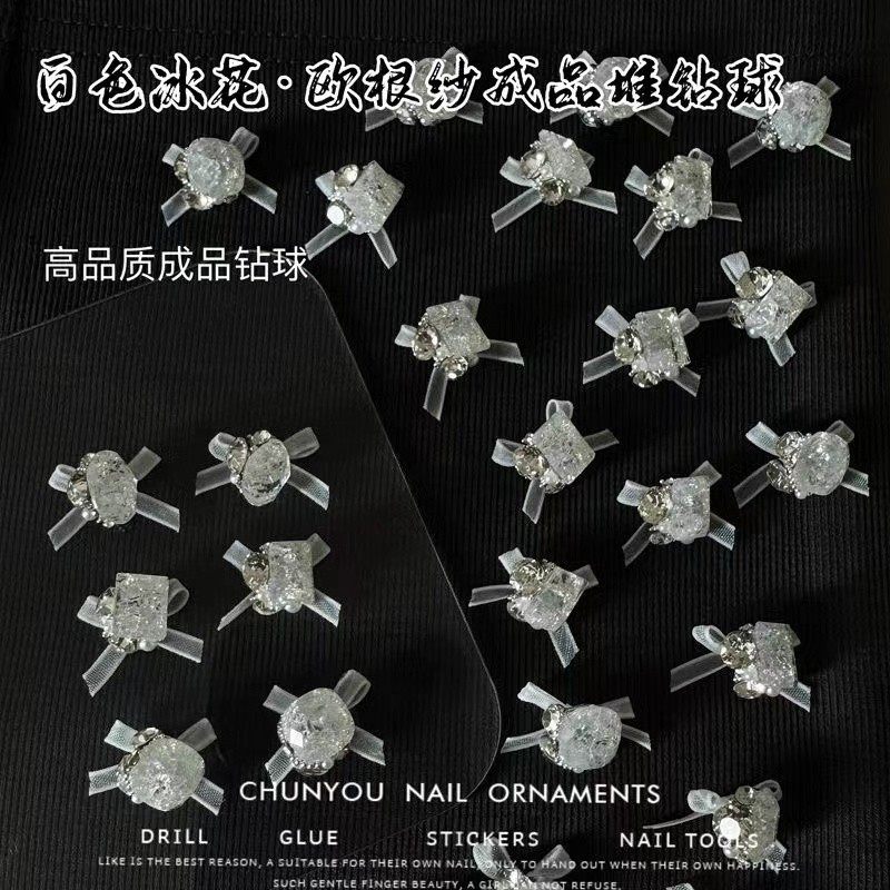 新款美甲钻蝴蝶结碎冰成品钻球爆闪透色旦形肥方仙气美甲装饰堆钻,淘宝优惠券,粉丝福利购,淘宝优惠卷
