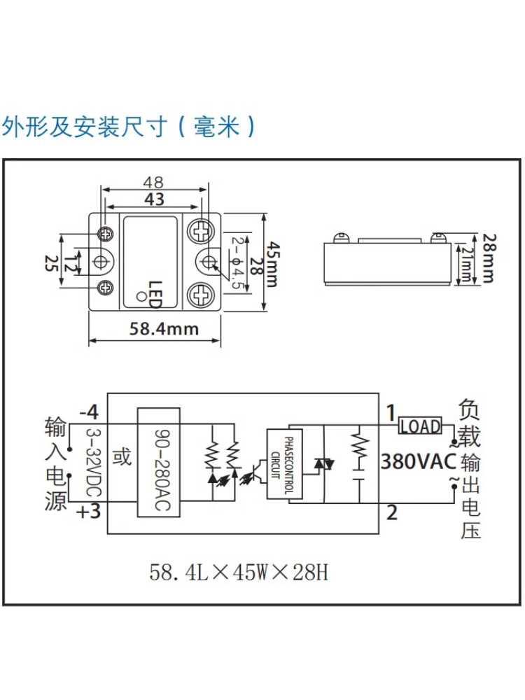 上海上整固态继电器SSR/GJ-10DA-20A-25A-40A-60A-80A-100DD/AA - 图3