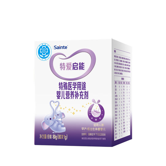 特爱启能特医配方婴儿母乳强化营养补充剂低体重早产奶粉 1g*80袋