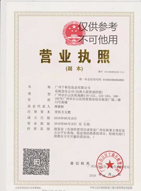 千秋明月发热油按摩刮痧身体包邮