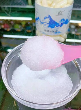晴意蚕丝碎碎冰膜胶囊面膜1000粒