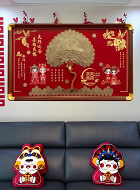 龙凤呈祥鸾凤和鸣结婚订婚硬币发财树五毛手工diy相框送新人礼物