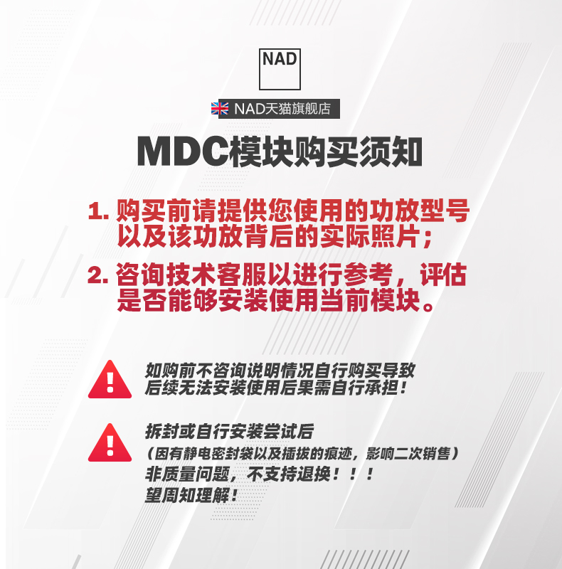 英国NAD功放C389、C399、C3050专用模块MDC2 BluOS D拓展功能卡 - 图0