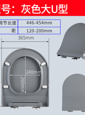 灰色马桶盖家用通用加厚脲醛厕所坐便器盖子老式UV型抽水O型盖板