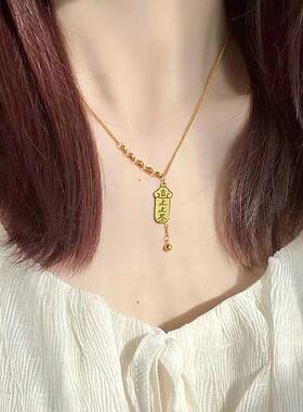 国潮项链大吉大利上上签女