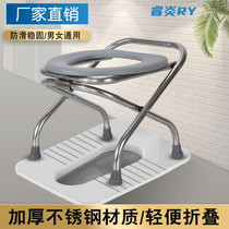 Stainless steel pregnant woman folding bidet chair for elderly toilet Easy mobile toilet squatting toilet stool stool