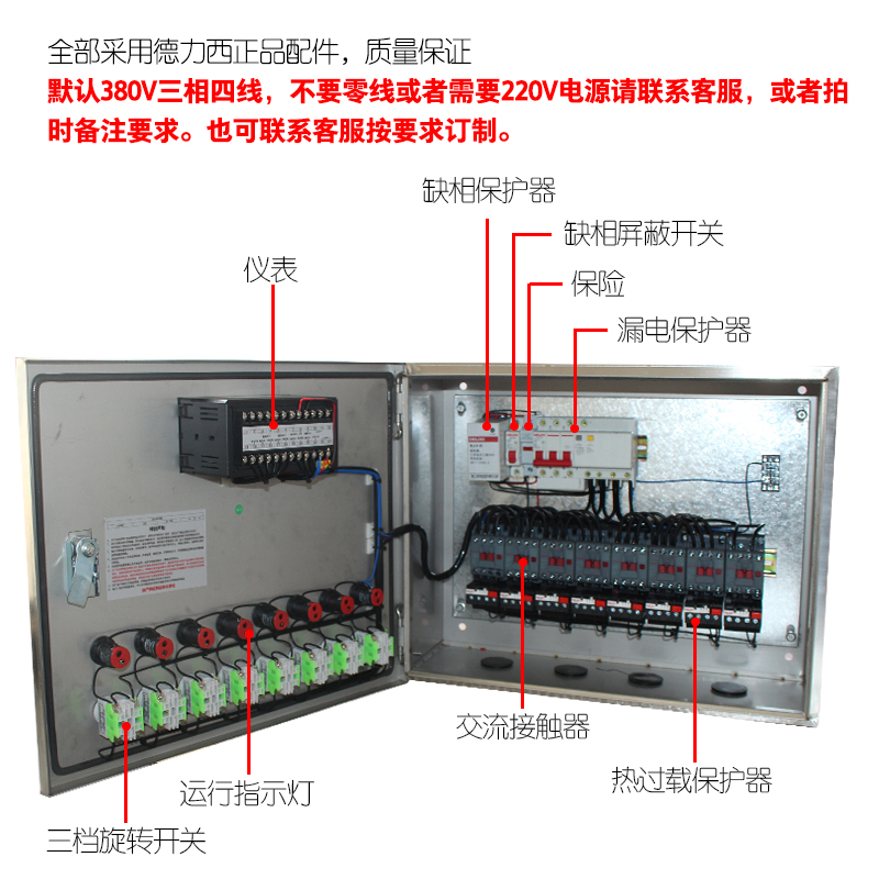 智能高精度不锈钢养殖温控箱 大棚风机水帘带报警温度时间控制仪