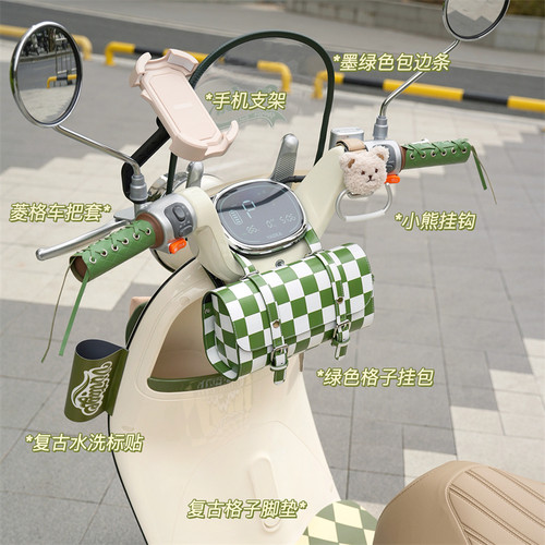 适用雅迪摩登光芒70灯罩脚垫电动车装饰手机支架复古贴纸后备箱包 - 图1