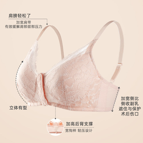 爱慕新品义乳文胸假胸假乳房胸罩术后前后开扣无钢圈胸罩云汐 - 图0