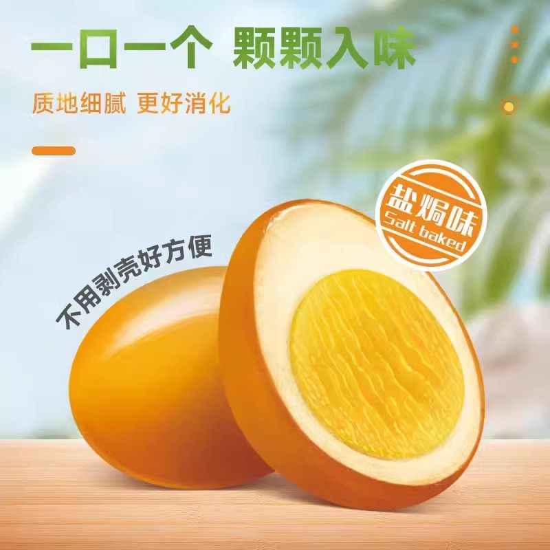 比比赞鹌鹑蛋盐焗卤蛋小包装解馋即食零食小吃休闲食品批发旗舰店,淘宝优惠券,粉丝福利购,淘宝优惠卷