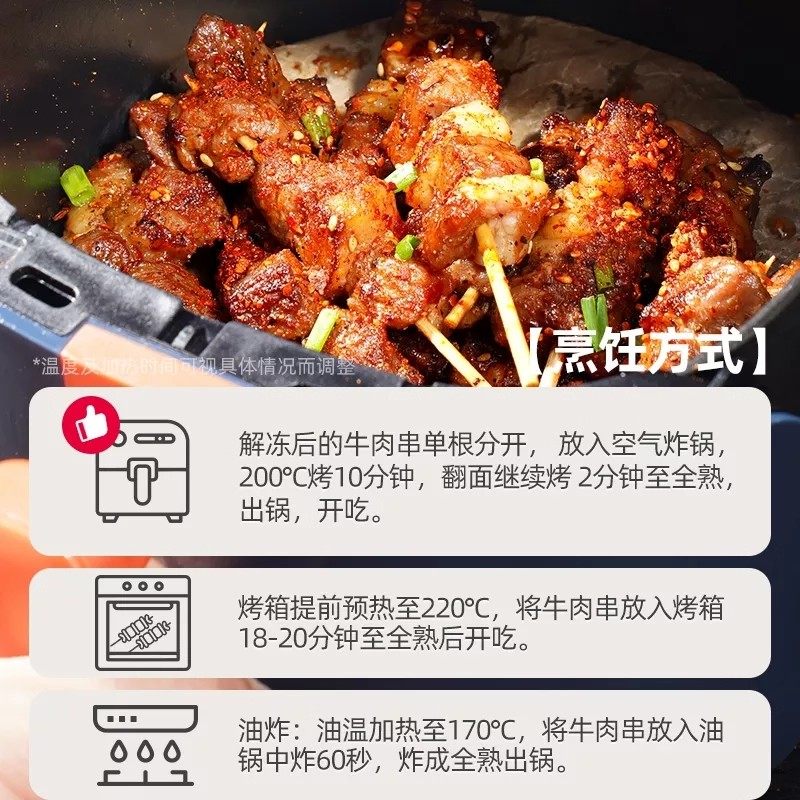 大希地安格斯牛肉串空气炸锅露营户外烧烤冷冻半成品食材烤串美食,淘宝优惠券,粉丝福利购,淘宝优惠卷