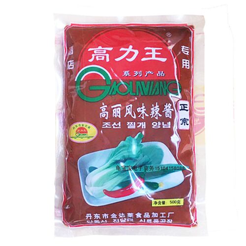 高力王烧烤辣酱 高丽风味辣酱 朝鲜风味烧烤细酱辣白菜泡菜酱24袋 - 图3