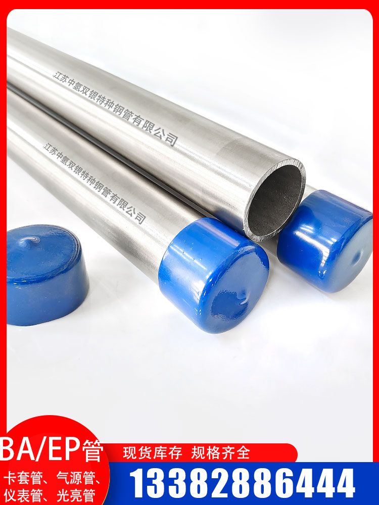 供应 Hastelloy B-2哈氏合金管 B3镍钼合金 海德瑞 - 图2