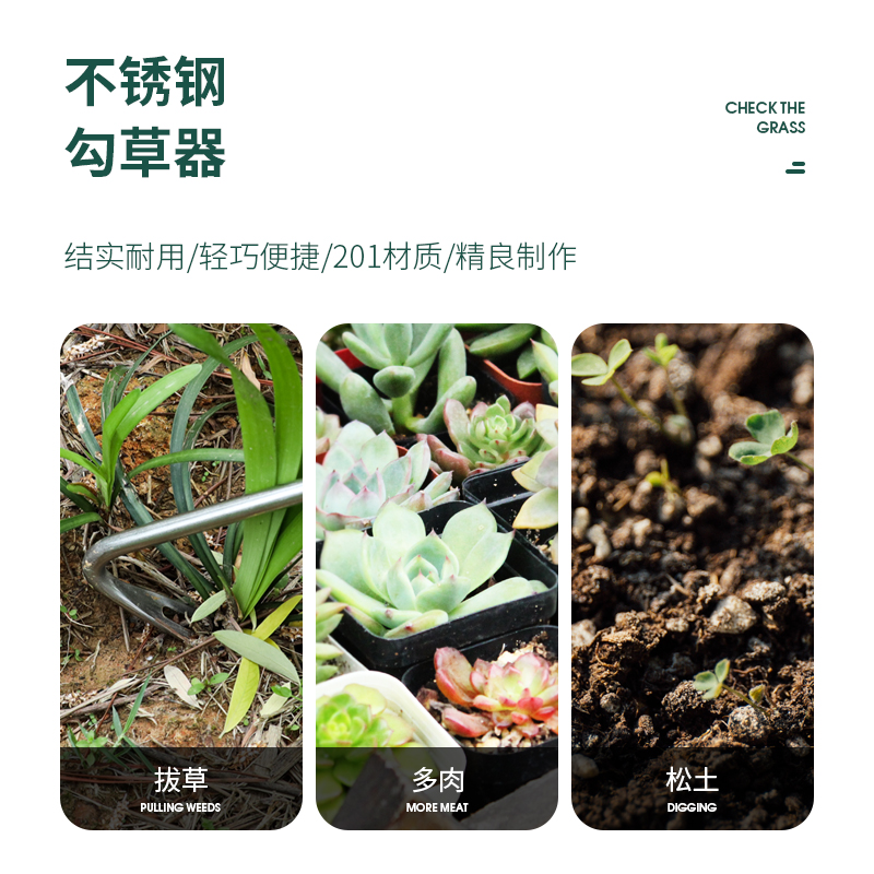 拔草神器园艺除草锄草工具小铲子挖野菜连根种养花家用农用起苗器-图0