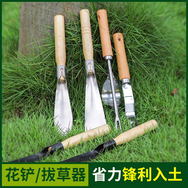 Stainless steel small shovel outdoors digging land digging wild vegetable shovel flowers and flowering tools to catch Haijia agricultural planting gardening