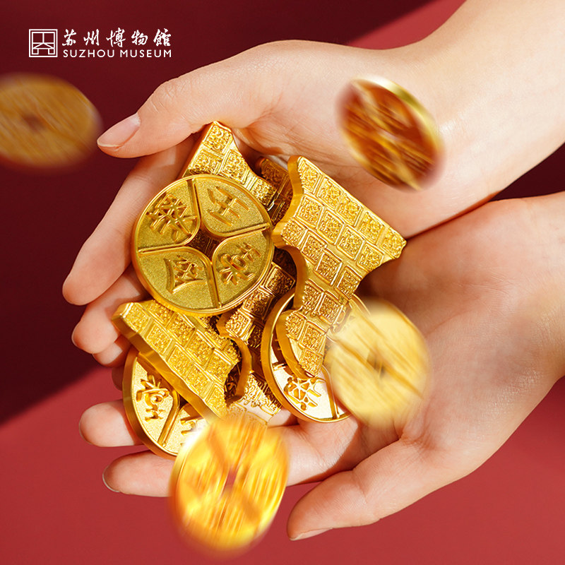 苏州博物馆浮翠鎏金冰箱贴文创纪念品精致磁贴金属冰箱贴装饰礼物,淘宝优惠券,粉丝福利购,淘宝优惠卷
