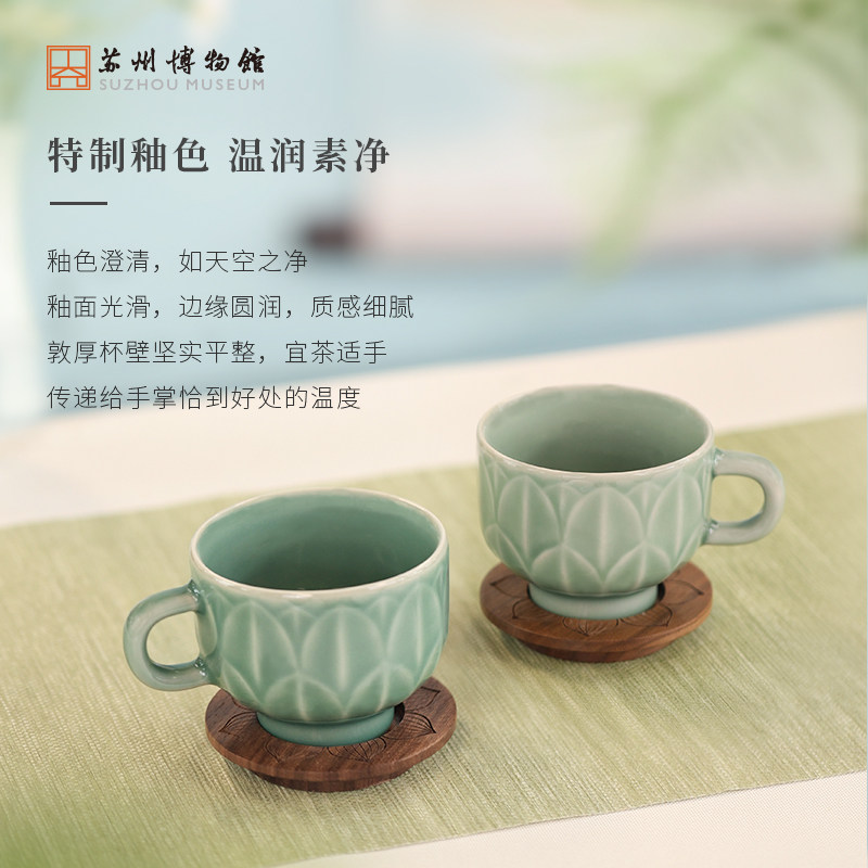 苏州博物馆青瓷莲花杯秘色莲花碗杯子陶瓷杯生日礼物文创用品杯子