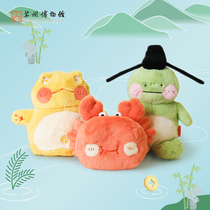 Suzhou Museum Water Cute Beast Plush Dolls Doll Doll Plush Cuddle Pillow Toy Birthday Gift To Girlfriend