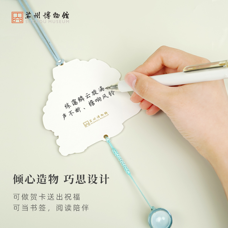 苏州博物馆一隅芬芳风铃卧室挂件家居装饰阳台挂件送朋友生日礼物 - 图2