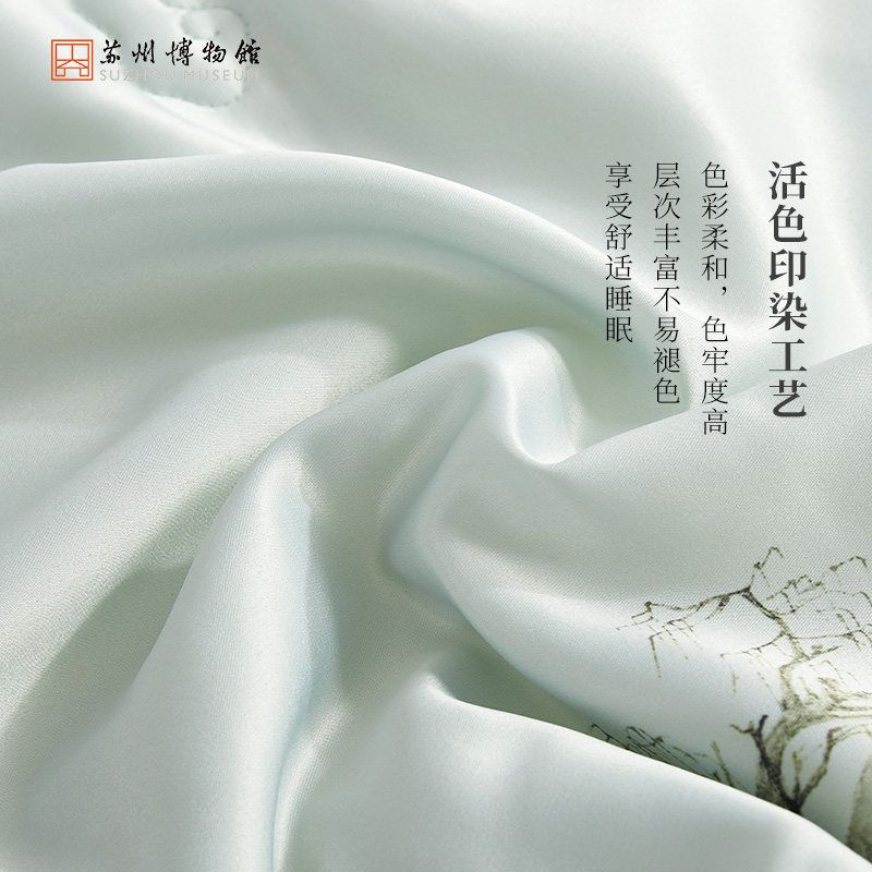 苏州博物馆礼物蚕丝被山色空濛四季填充真丝乔迁礼物文创伴手礼