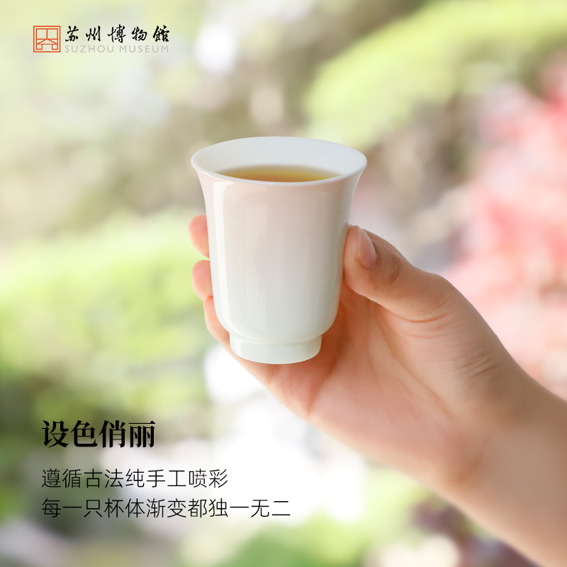 苏州博物馆 流光清供品茗套装国潮茶杯礼盒文创茶具朋友生日礼物