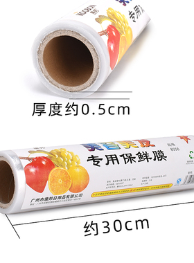 美容美发PE保鲜膜理发店染发焗油包头烫发一次性保鲜膜家用美容院