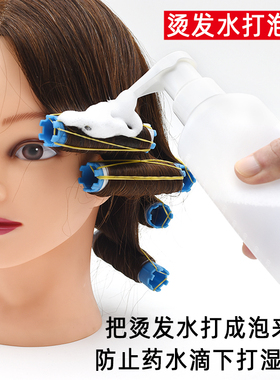 理发店烫发挤压式起泡瓶烫发药水打泡器美发工具泡沫瓶定型水打泡