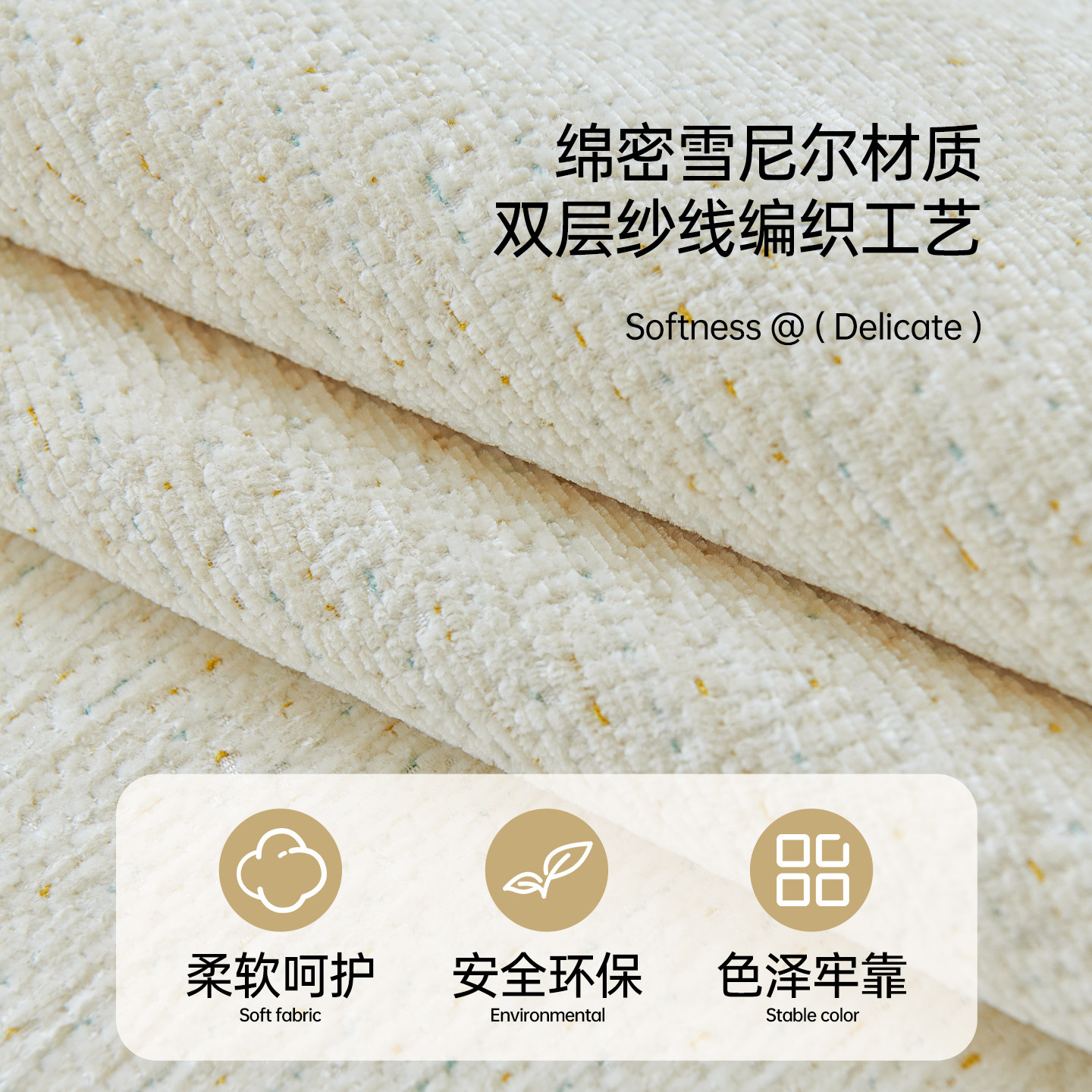 奶油风法式直排沙发垫固定防滑沙发盖布四季通用2025新款裙边坐垫,淘宝优惠券,粉丝福利购,淘宝优惠卷