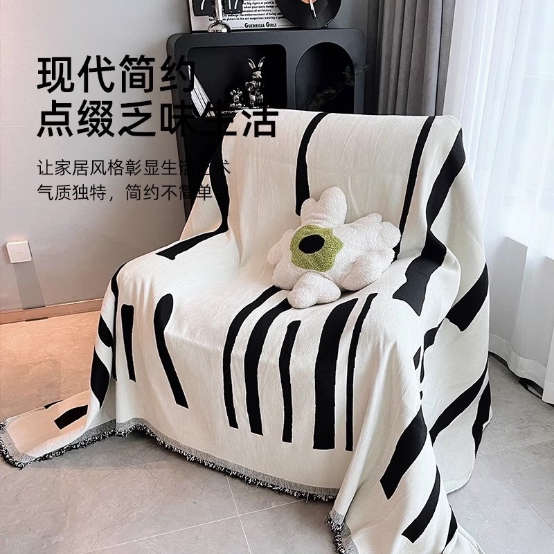 单人头等太空舱芝华士懒人单人位沙发巾一整张全盖沙发套罩沙发毯,淘宝优惠券,粉丝福利购,淘宝优惠卷
