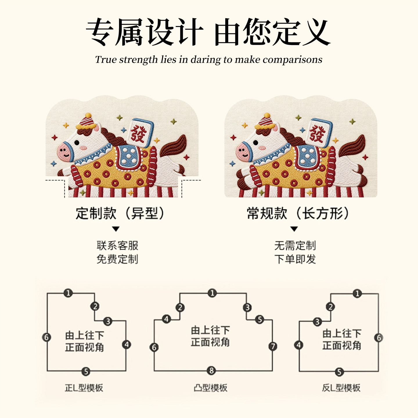 卡通马年入户门地垫新款高级感进门耐脏防滑垫家用地毯玄关脚踏垫,淘宝优惠券,粉丝福利购,淘宝优惠卷