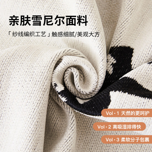 ins简约卡通沙发巾雪尼尔2025款沙发盖布四季通用沙发套罩沙发毯-图2