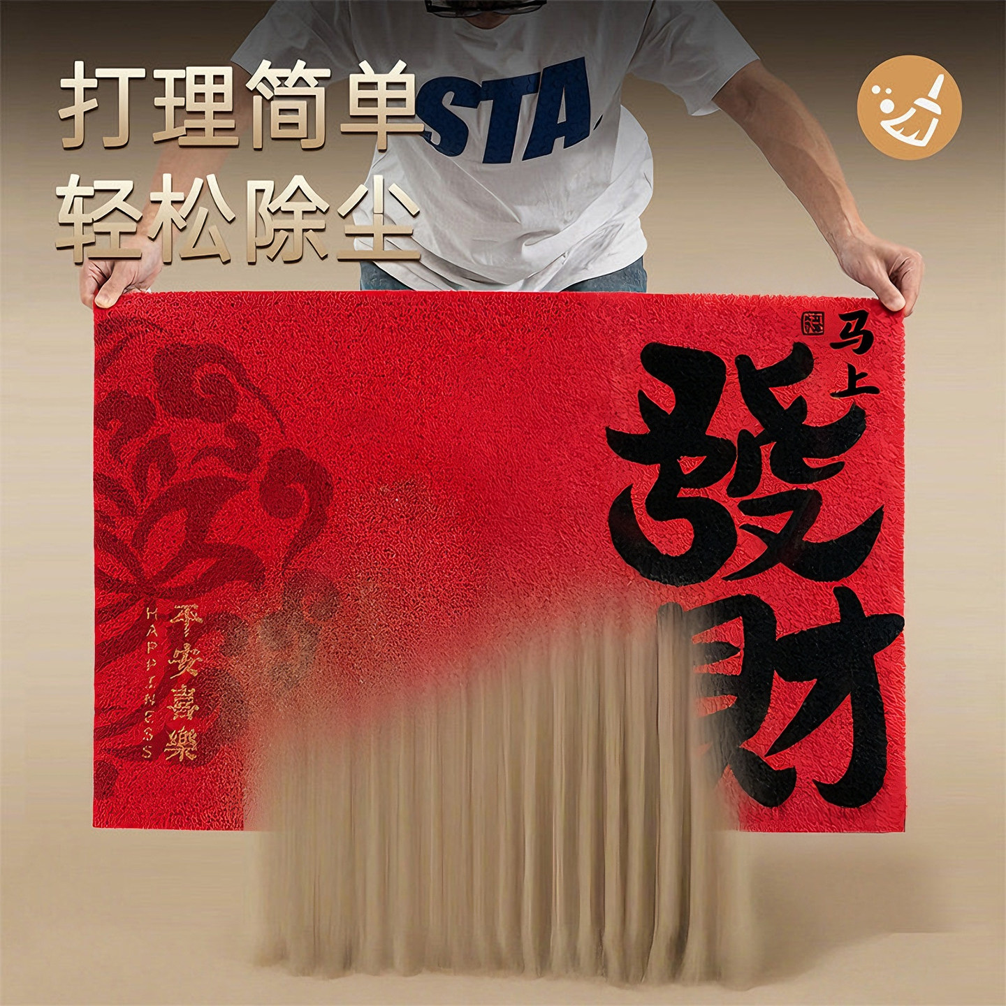 马年丝圈地垫入户门垫高级感进门耐脏防滑家用新年乔迁玄关脚踏垫,淘宝优惠券,粉丝福利购,淘宝优惠卷