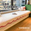 2026 New Bay Window Cushion Balcony Renovation Artifact Light Luxury High-end Window Sill Cushion Universal Bay Window Cushion for All Seasons