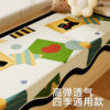 2026 New Cartoon Bay Window Cushion, Universal for All Seasons, Bedroom Balcony, Machine Washable Vertical Master Bedroom Window Sill Cushion