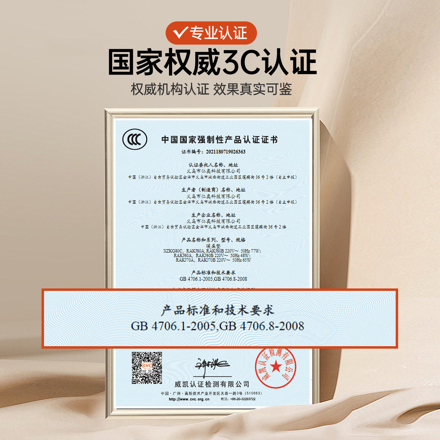 3c认证加热鼠标垫办公室电脑桌面发热桌垫书桌学生写字恒温暖手垫,淘宝优惠券,粉丝福利购,淘宝优惠卷