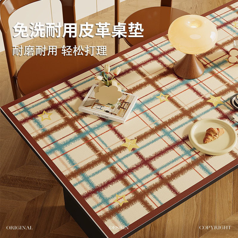 多巴胺餐桌垫防油防水免洗防烫桌布复古高级感茶几专用桌面保护垫,淘宝优惠券,粉丝福利购,淘宝优惠卷