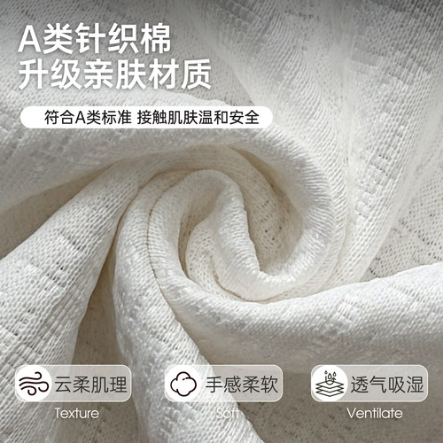 卡通风单人沙发盖布四季通用沙发垫芝华士沙发巾A类母婴级沙发毯 - 图0