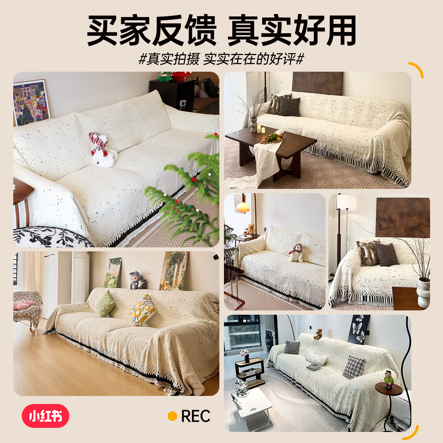 2025新款沙发盖布防滑轻奢高级感一整张全盖沙发巾沙发套罩沙发毯,淘宝优惠券,粉丝福利购,淘宝优惠卷